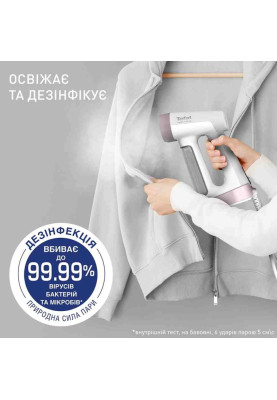 Відпарювач Tefal DT8720E0 (7113043)