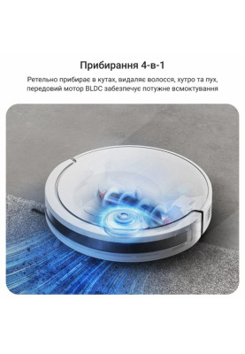 Робот-пилосос Rowenta RR8777WH (7123711)