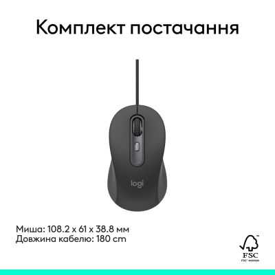 Міша Logitech Signature M520 for Business - GRAPHITE (910-007511) (7129734)
