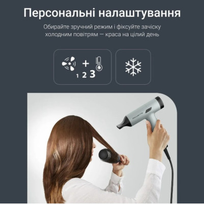 Фен Rowenta HY7120E0 (7113188)