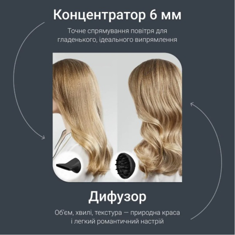 Фен Rowenta HY7120E0 (7113188)