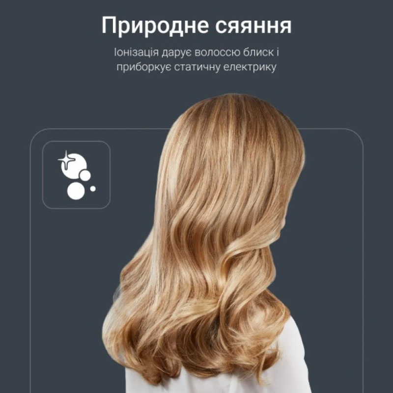 Фен Rowenta HY7120E0 (7113188)