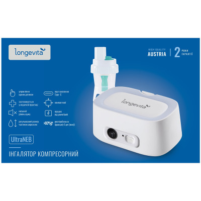 Інгалятор Longevita компрессорний (UltraNeb) (7142421)