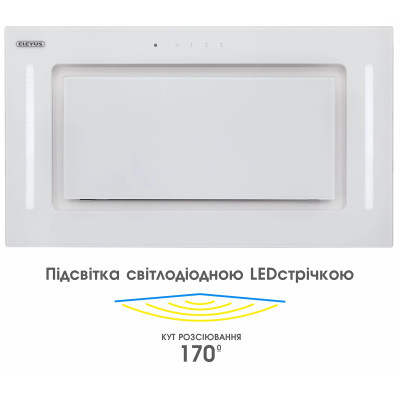 Витяжка Eleyus GEMINI 800 LED 52 WH (6642037)