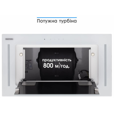 Витяжка Eleyus GEMINI 800 LED 52 WH (6642037)