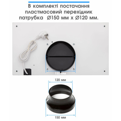 Витяжка Eleyus GEMINI 800 LED 52 WH (6642037)
