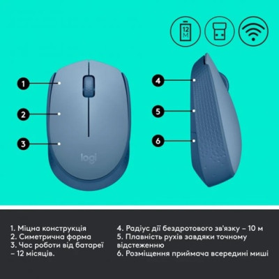 Міша Logitech M171 Wireless Mouse Blue Grey (6857589)