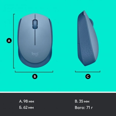 Міша Logitech M171 Wireless Mouse Blue Grey (6857589)