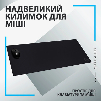 Килимок для мишi Logitech G840 XL Cloth Gaming (943-000778) (6998425)