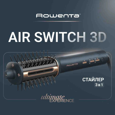Фен-щітка Rowenta UB9720E0 (7113184)