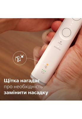 Зубна електрощітка Philips Sonicare HX7400/06 (7125710)