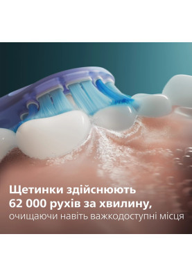 Зубна електрощітка Philips Sonicare HX7420/01 (7125716)