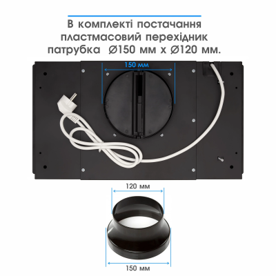 Витяжка Eleyus UNIA 1200 LED 52 BL (6917674) Витяжка Eleyus UNIA 1200 LED 52 BL (6917674)