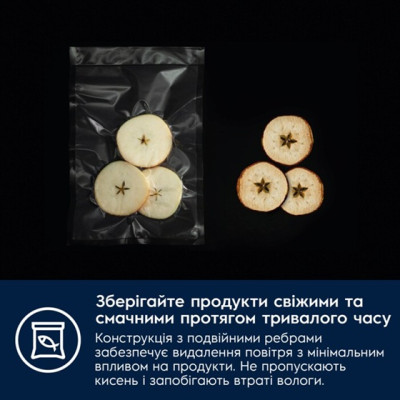 Рулоні для вакуумного пакувальника Electrolux EVSRR1 (6923503)