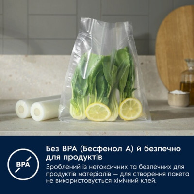 Рулоні для вакуумного пакувальника Electrolux EVSRR1 (6923503)