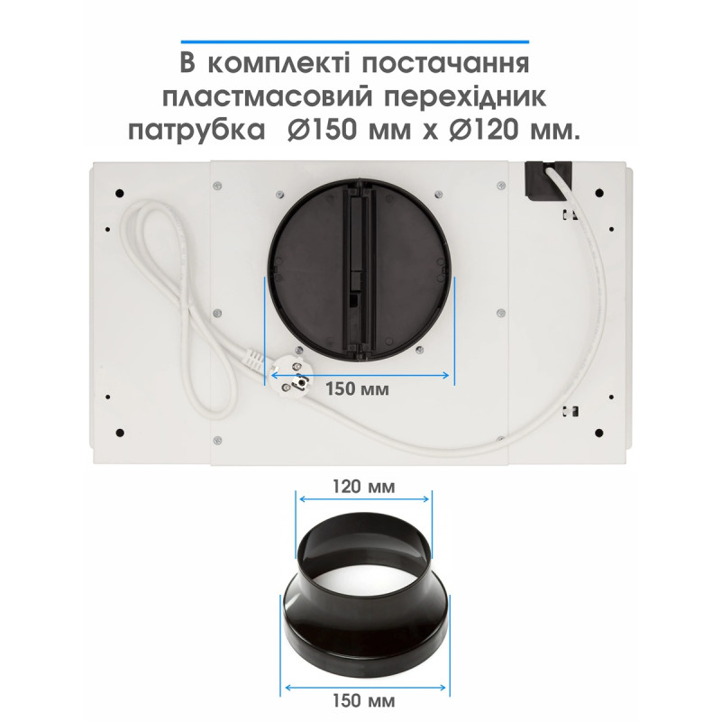Витяжка Eleyus UNIA 1200 LED 52 WH (6909963) Витяжка Eleyus UNIA 1200 LED 52 WH (6909963)