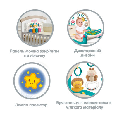 Іграшка Bibi-inn Ігровий центр з піаніно (7120381)