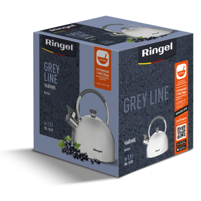Чайник Ringel Grey Line 2.5 л (7093996)