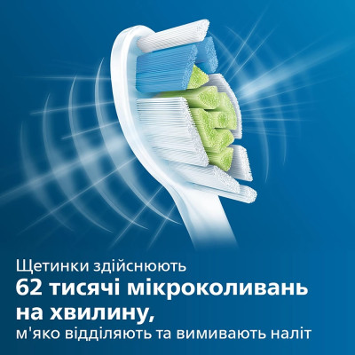 Зубна електрощітка Philips Sonicare Protective clean HX6857/28 (7179898)