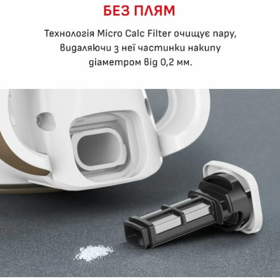 Утюг Tefal FV8042E0 (7174007)