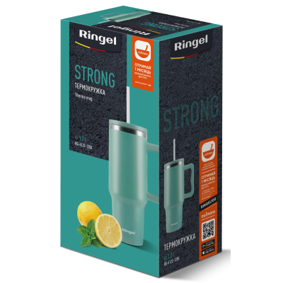 Термокухоль Ringel Strong 1200 мл (7101901)