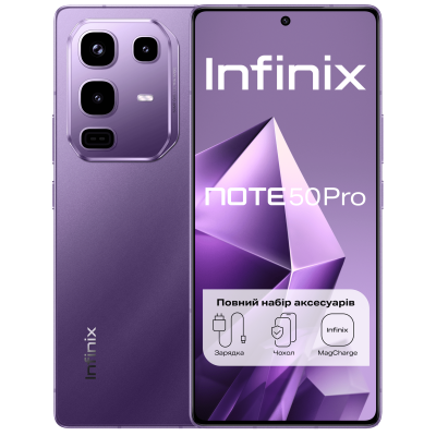 Смартфон Infinix Note 50 PRO X6855 12/256GB Enchanted Purple (7150882)