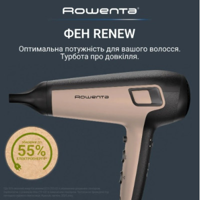 Фен Rowenta CV5E30E0 (7191850) Фен Rowenta CV5E30E0 (7191850)