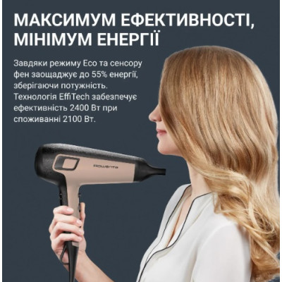 Фен Rowenta CV5E30E0 (7191850) Фен Rowenta CV5E30E0 (7191850)