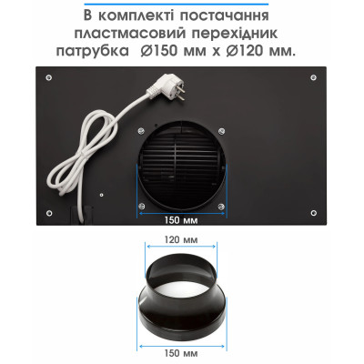 Витяжка Eleyus GEMINI 700 LED 52 BL (6909960)