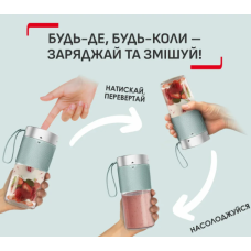 Акумуляторний портативний блендер Tefal BL1C0430 (7150895) Акумуляторний портативний блендер Tefal BL1C0430 (7150895)