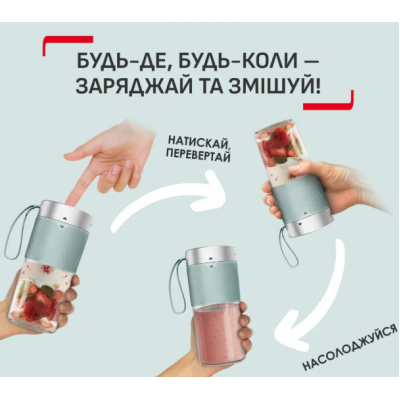 Акумуляторний портативний блендер Tefal BL1C0430 (7150895)