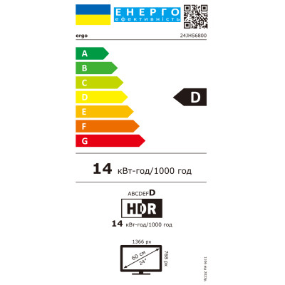 Телевізор ERGO 24JHS6800 (7221381)