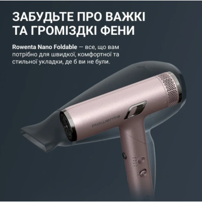 Фен Rowenta HY8530E0 (7202717)