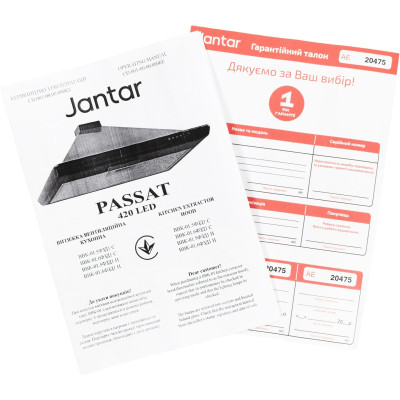 Витяжка Jantar PASSAT 420 LED 60 WH (7224731)