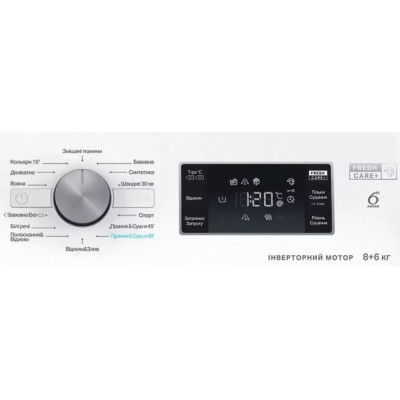 Прально-сушильна машина Whirlpool FFWD 8649 BV UA (7081501)