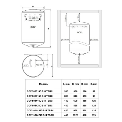 Водонагрівач Tesy ANTICALC SLIM GCV 503816D B14 TBRC (7006035) Водонагрівач Tesy ANTICALC SLIM GCV 503816D B14 TBRC (7006035)