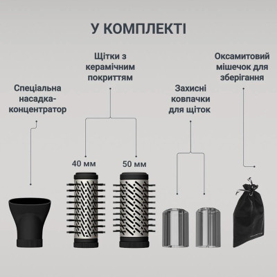 Фен-щітка Rowenta UB9530F0 (7234363)
