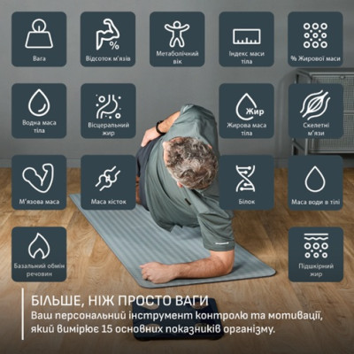 Ваги підлогові Tefal BM9720F0 (7257886)