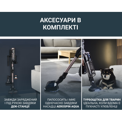 Акумуляторний пілосос Rowenta RH9CD9E0 (7224464) Акумуляторний пілосос Rowenta RH9CD9E0 (7224464)