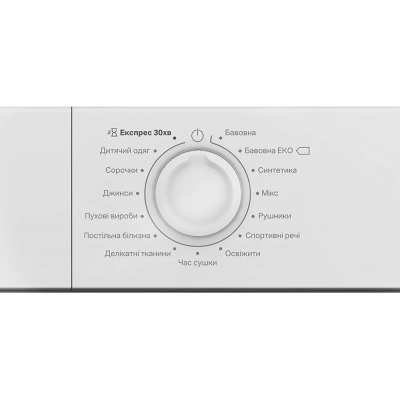 Сушильна машина Indesit C YSD 82D WB UA (7221666)