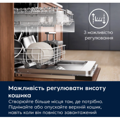 Посудомийна машина Electrolux EEC67310L (7280467)