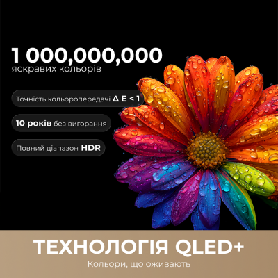 LED-телевізор Dreame Vivid QLED 4K TV 65Q100 (7262668) LED-телевізор Dreame Vivid QLED 4K TV 65Q100 (7262668)