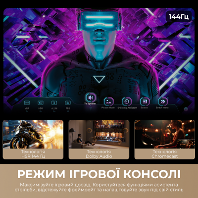 LED-телевізор Dreame Aura Mini LED 4K TV 55S100 (7262670) LED-телевізор Dreame Aura Mini LED 4K TV 55S100 (7262670)