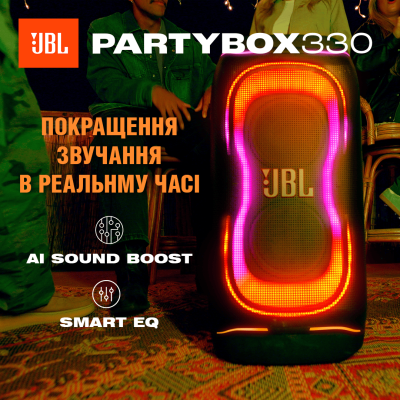 Портативна акустика JBL PartyBox 330 Black (JBLPB330BLKEP) (7291291) Портативна акустика JBL PartyBox 330 Black (JBLPB330BLKEP) (7291291)