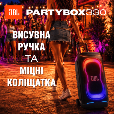 Портативна акустика JBL PartyBox 330 Black (JBLPB330BLKEP) (7291291) Портативна акустика JBL PartyBox 330 Black (JBLPB330BLKEP) (7291291)