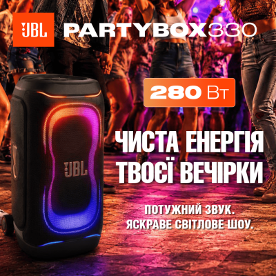 Портативна акустика JBL PartyBox 330 White (JBLPB330WHTEP) (7291292) Портативна акустика JBL PartyBox 330 White (JBLPB330WHTEP) (7291292)
