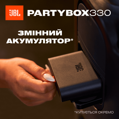 Портативна акустика JBL PartyBox 330 White (JBLPB330WHTEP) (7291292) Портативна акустика JBL PartyBox 330 White (JBLPB330WHTEP) (7291292)