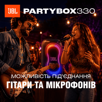 Портативна акустика JBL PartyBox 330 White (JBLPB330WHTEP) (7291292) Портативна акустика JBL PartyBox 330 White (JBLPB330WHTEP) (7291292)