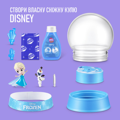 Ігровий набір Zuru Mini Brands Create Disney (7251897) Ігровий набір Zuru Mini Brands Create Disney (7251897)