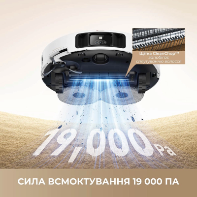 Робот-пилосос Mova P50 Pro Ultra (7140894) Робот-пилосос Mova P50 Pro Ultra (7140894)